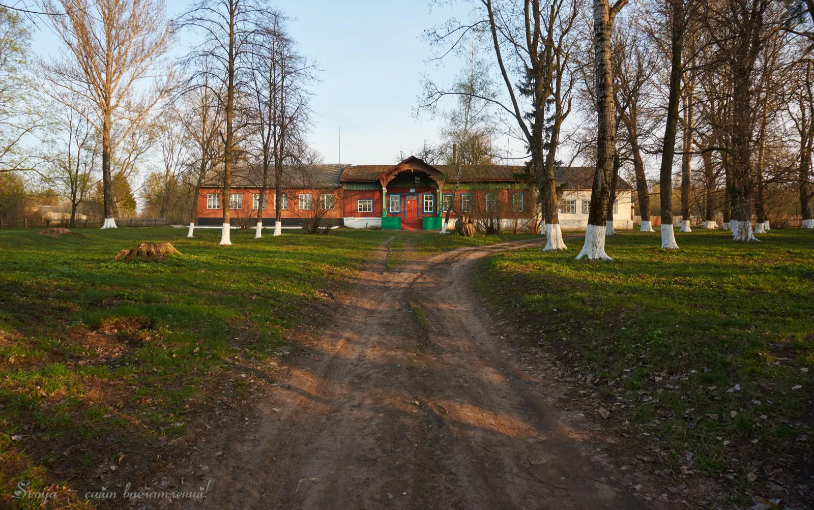 Дорога к усадьбе